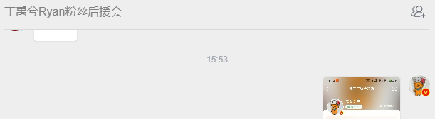 就差一分钟，下次再见吧禹兮