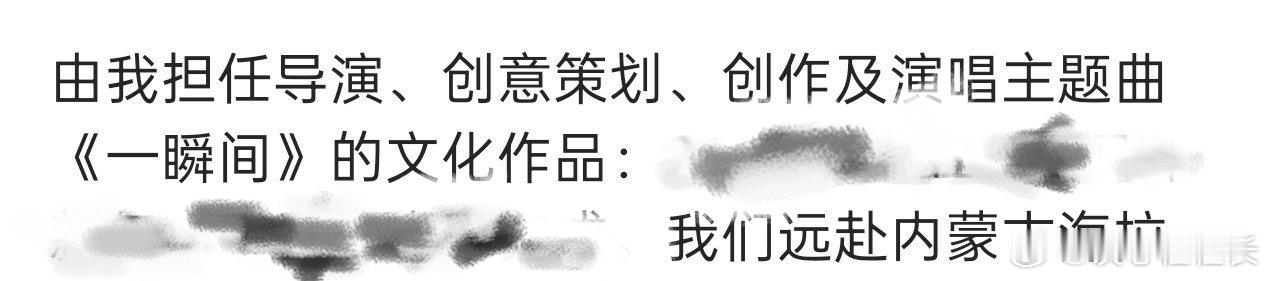还有什么是于适不会的吗这个于适又在偷偷准备惊喜了！！将担任导演、创意策划、创作及