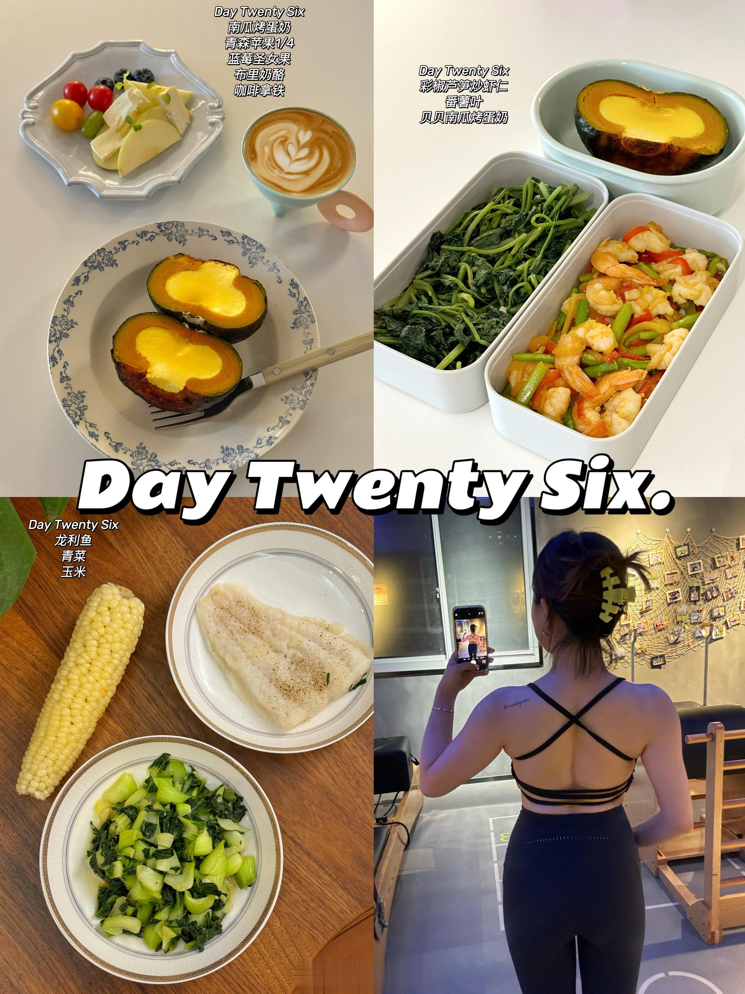 刷脂Day Twenty Six📝#刷脂记录# 今天的花活是南瓜烤蛋奶🎃先把