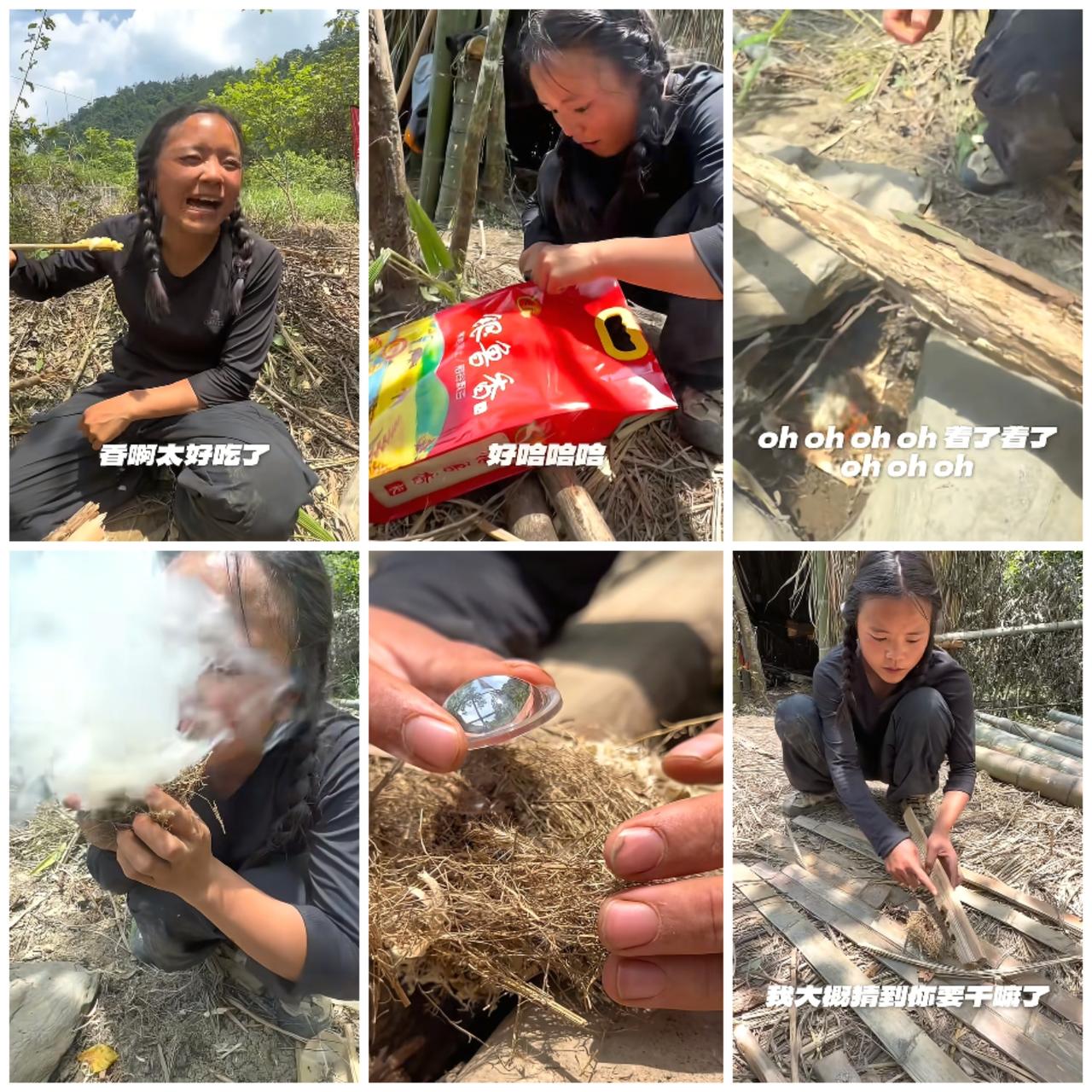 荒野七星山骆驼杯，恭喜138号杰贝贝生火成功，杰贝贝先用转杆转出碳粉，然后在用手