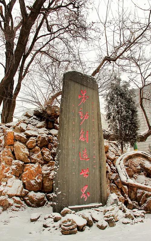 上阕 · 写雪景（主席眼里是万里江山）
 
北国风光，千里冰封，万里雪飘。
北方