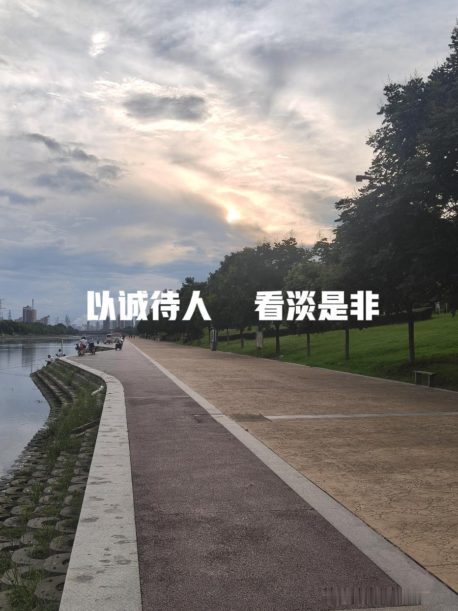 人到中年才懂：
所有的坏情绪，
都是在消耗自己。

我们在社交中，
只有彼此以诚
