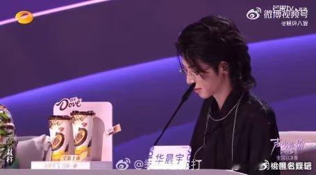 民族元素遇上唢呐，直接戳中华晨宇审美点，笑容里全是认可与喜欢 