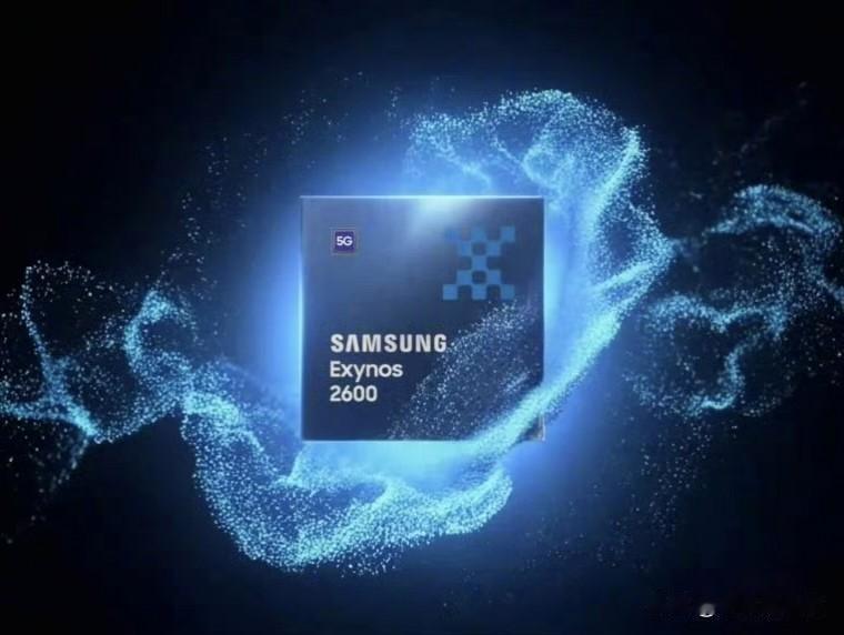 三星Exynos 2600最新AI性能测试结果公布

近日，三星公布了移动应用处