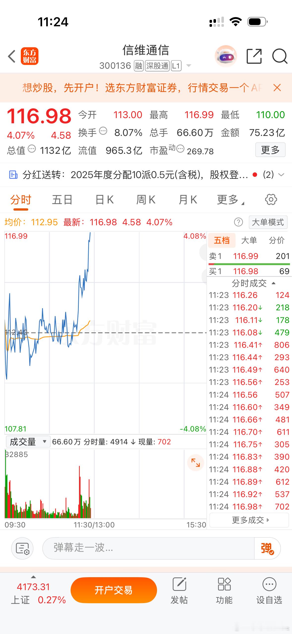 这不就来了吗