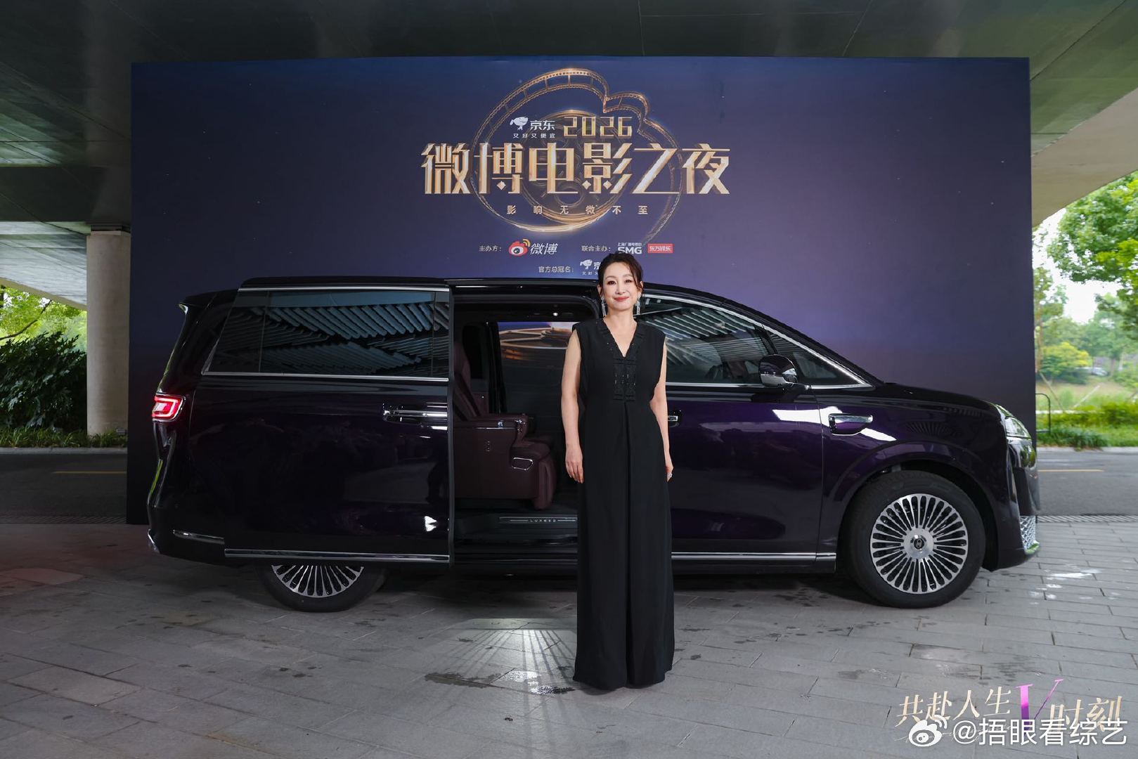 直击微博电影之夜明星V时刻 官方指定座驾助力红毯亮相，以阔境底色铺就尊贵仪式感，