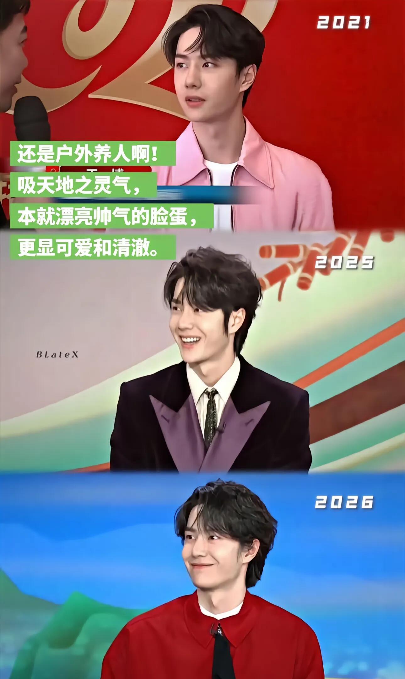 央视镜头下，王一博五年的变化 ​​​