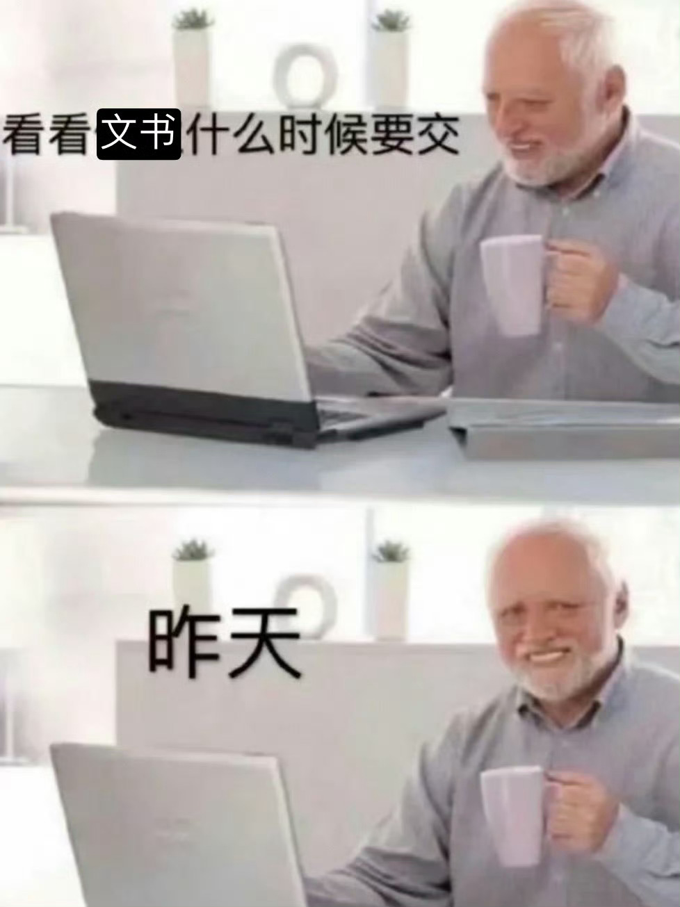 才周三？ 