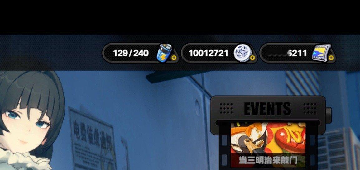 论怎么花掉12721丁尼呢？[二哈] 绝区零  绝区零1.3  绝区零[超话] 