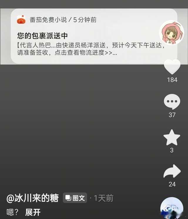 哈哈哈哈哈哈哈8️⃣的代言产品由快递员🐏配送哈哈哈哈洋迪