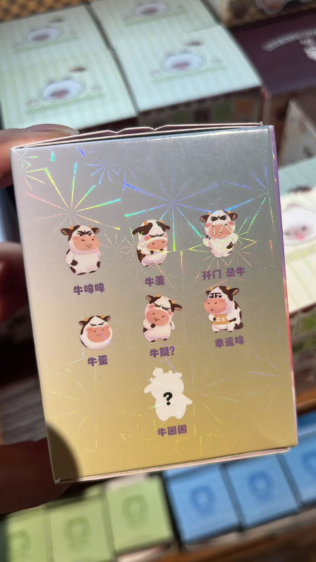 【tg恋与深空】  顶牛奏切来啦 