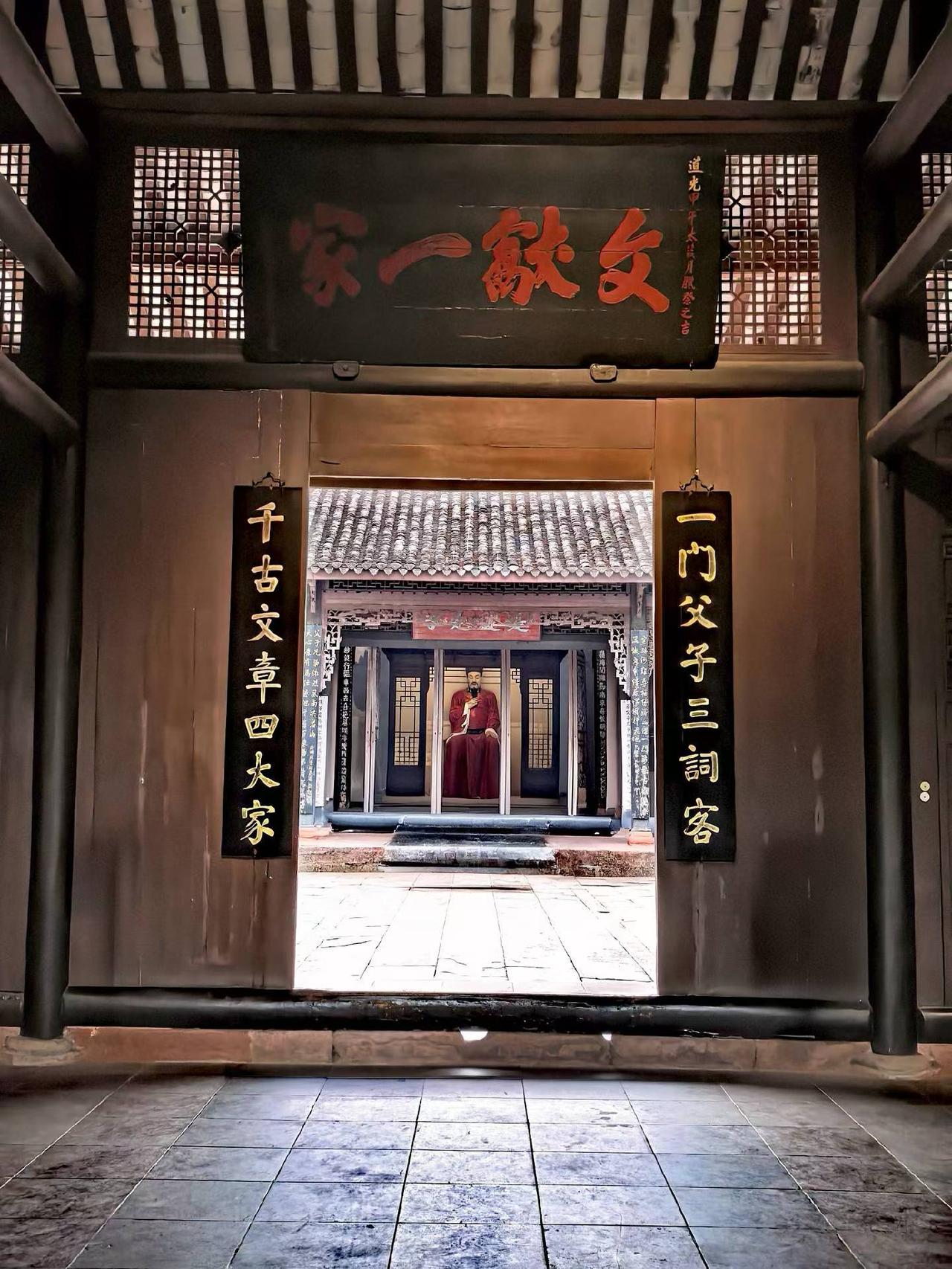 让我们看看三苏祠
--小马哥

三苏祠位于四川省眉山市东坡区纱縠行南段，是北宋文