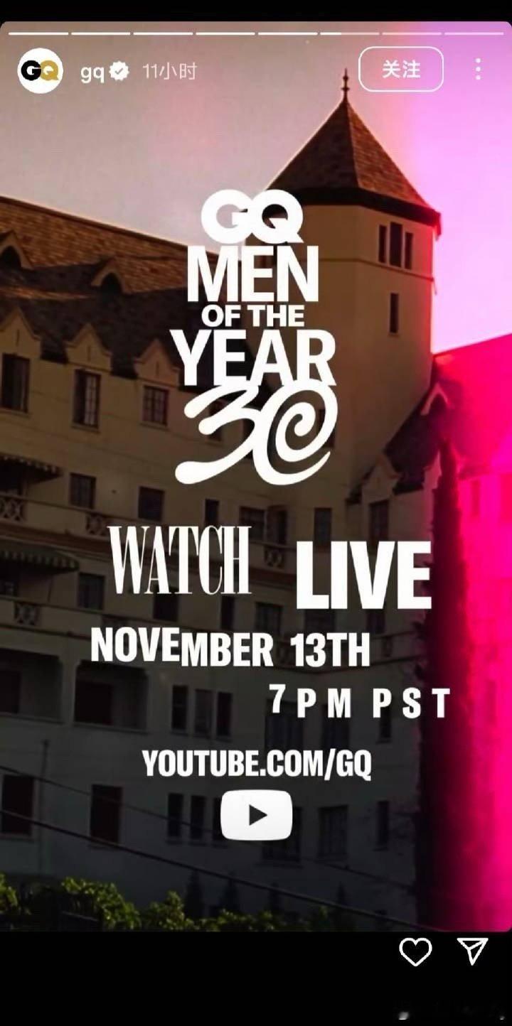 蔡徐坤受邀出席世界顶级男刊GQ 30周年庆典GQ Meno fthe Year2