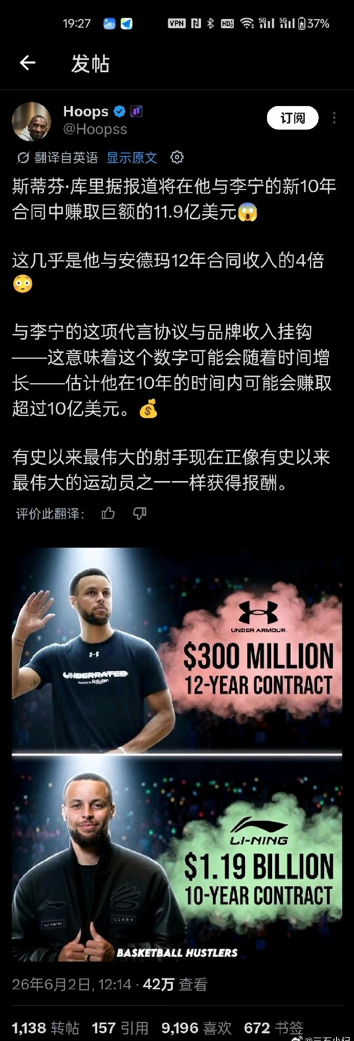 李宁和库里的代言合同怎么看？

李宁去年利润30亿，花80亿和库里签10年代言合