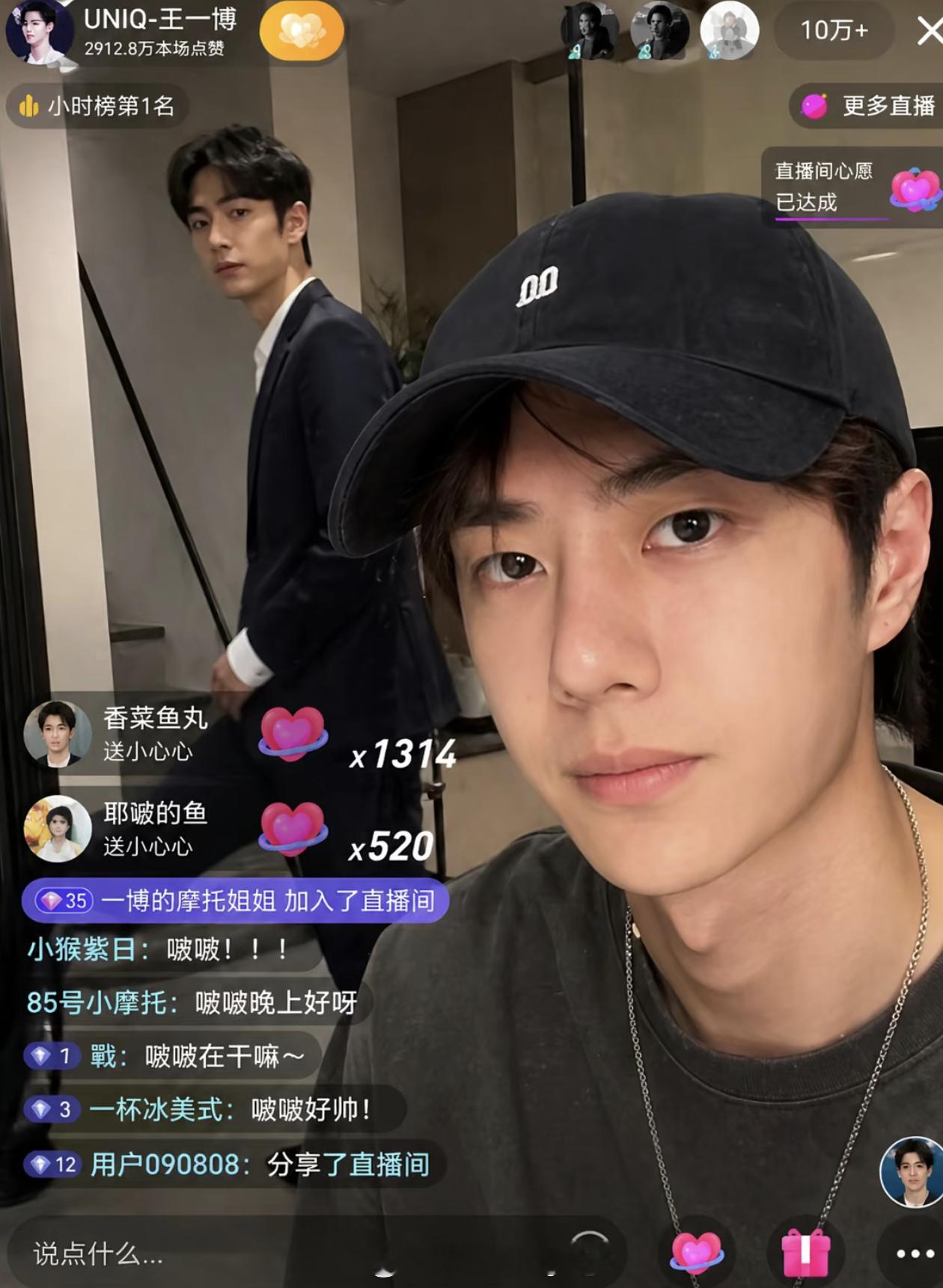 胡歌肖战白宇握手这次穿的好低调，一起领奖时显得不张扬不突出，给足各位面子了 
