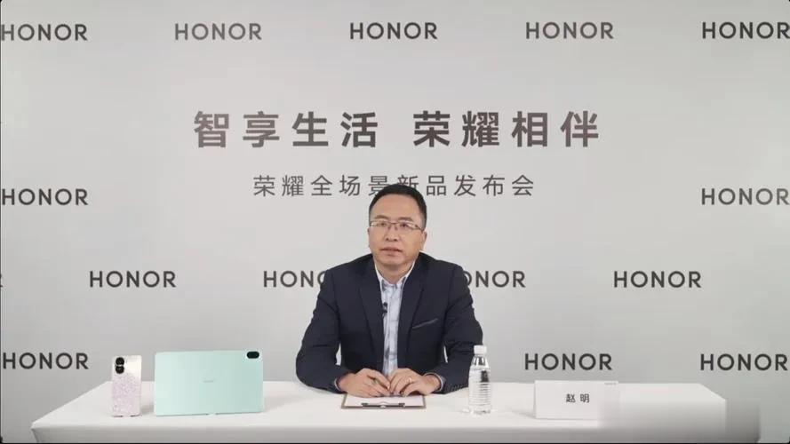 荣耀赵明:荣耀V Purse量产难度很大，原本是按概念机做的，做出来后发现真机很