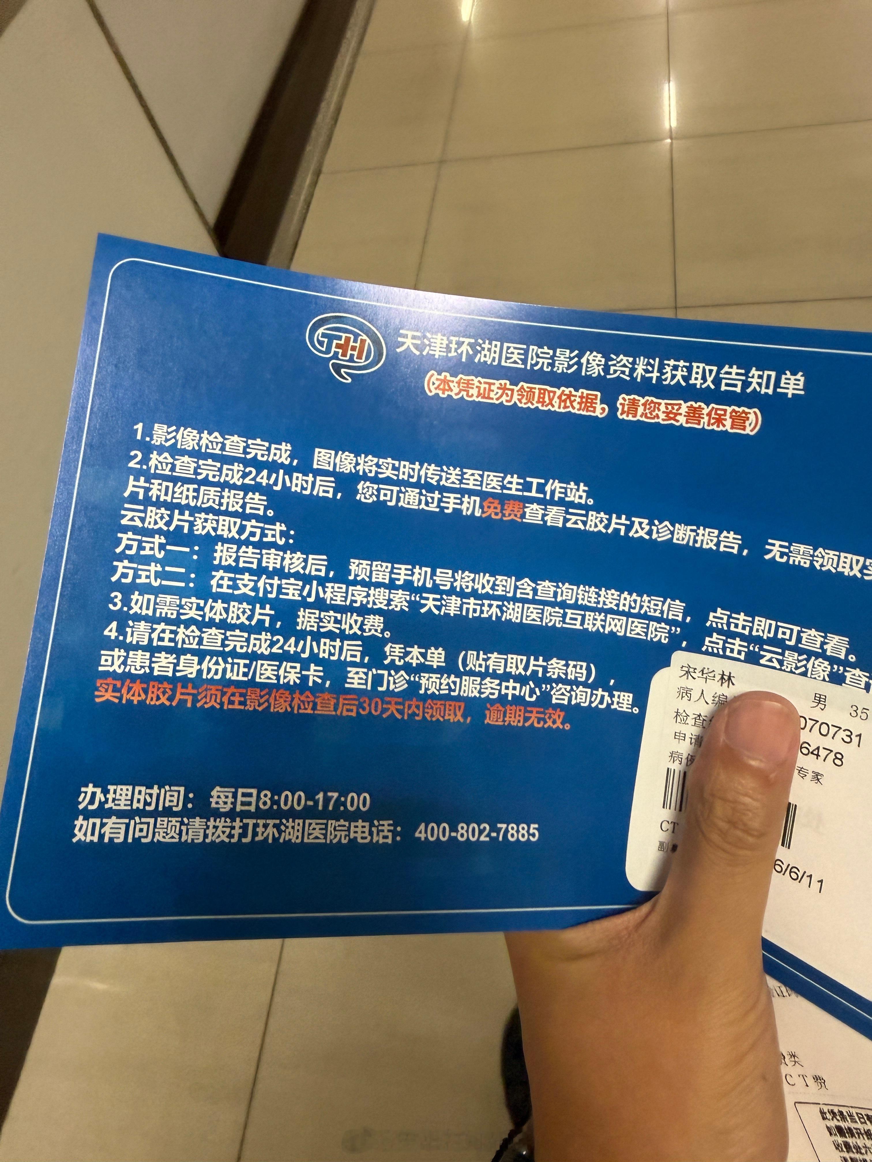 看鼻子