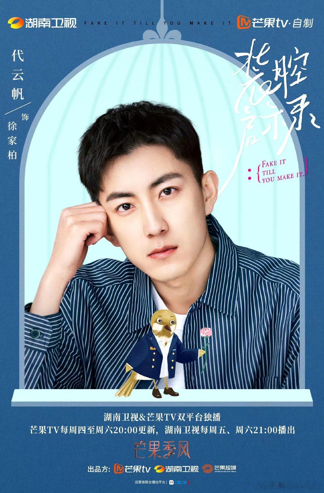 #什么是社雀精英##电视剧装腔启示录#  《装腔启示录》的确给我们呈现出很真实的