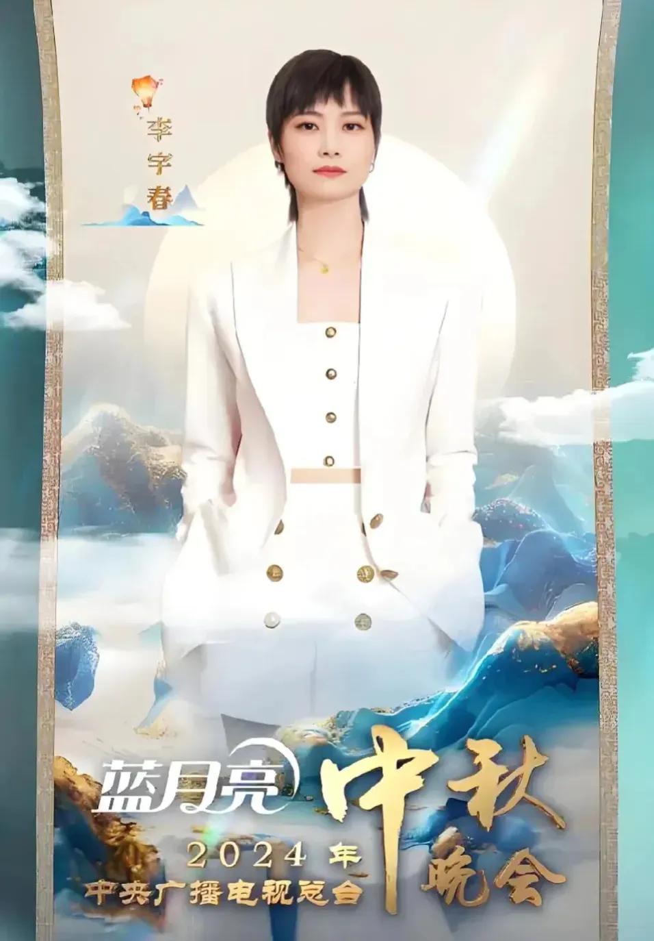 李宇春，不漂亮，也不美。
身材一马平川，
第一眼看到他还以为是个男的!
为什她会