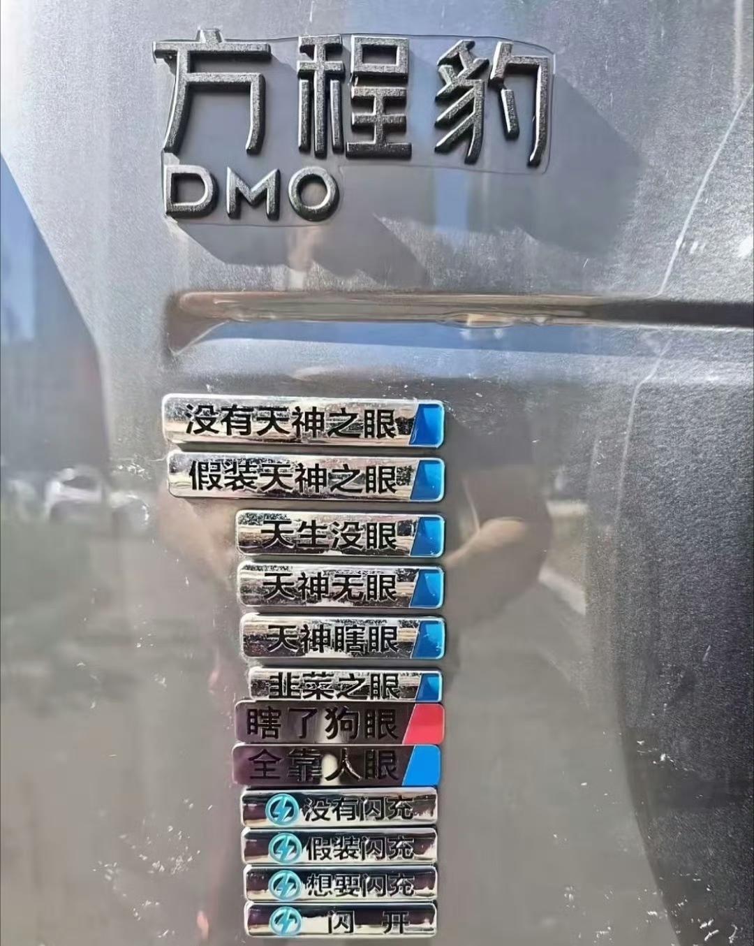 哈哈，整得挺上口的。