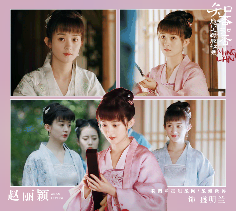 赵丽颖正能量 zly赵丽颖 作品傍身，演技加持，观众青睐，品牌喜欢，行走的剧名，