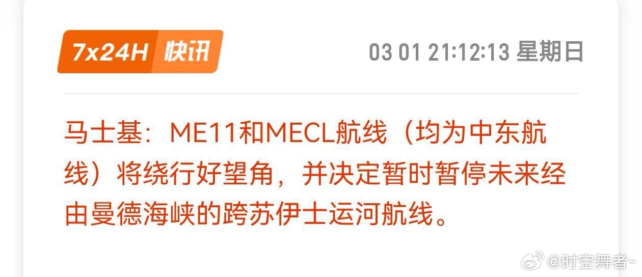 明天欧线估计也要大涨，很大概率涨停。期货