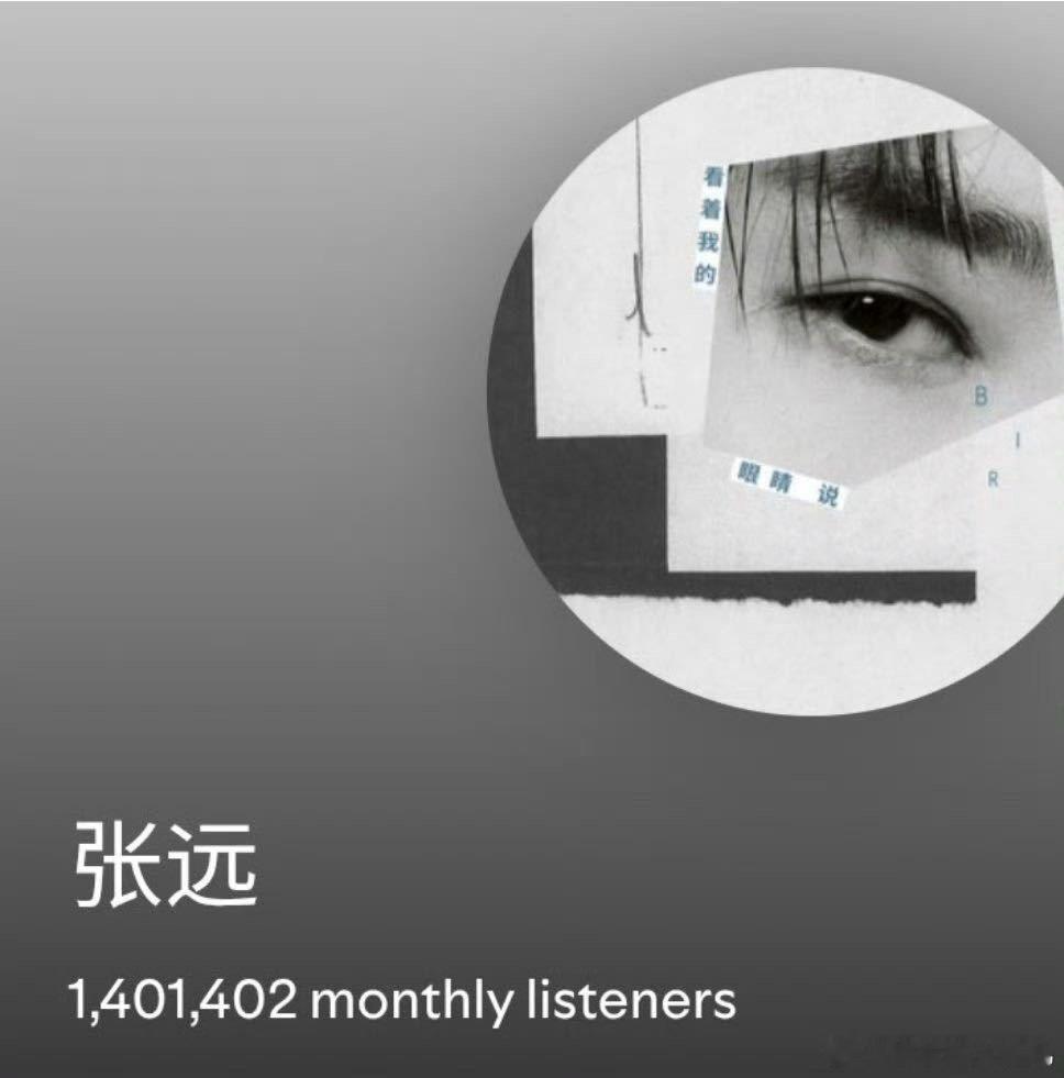 张远将加盟声生不息华流季 华流季迎来海外人气歌手张远！他的《嘉宾》在马来西亚广受