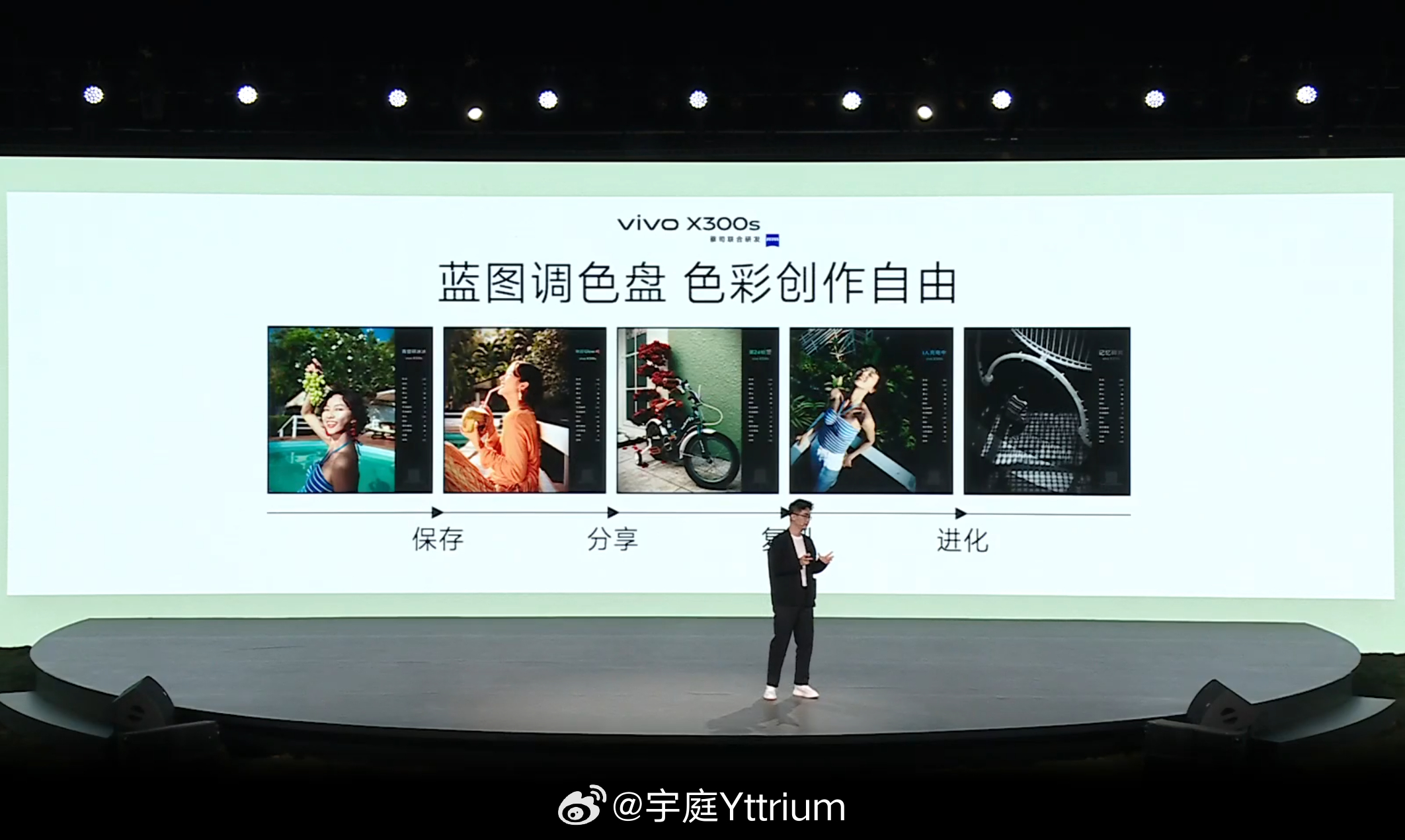 vivo X300s超能小V单 这代s是Super的意思。vivo X300s 