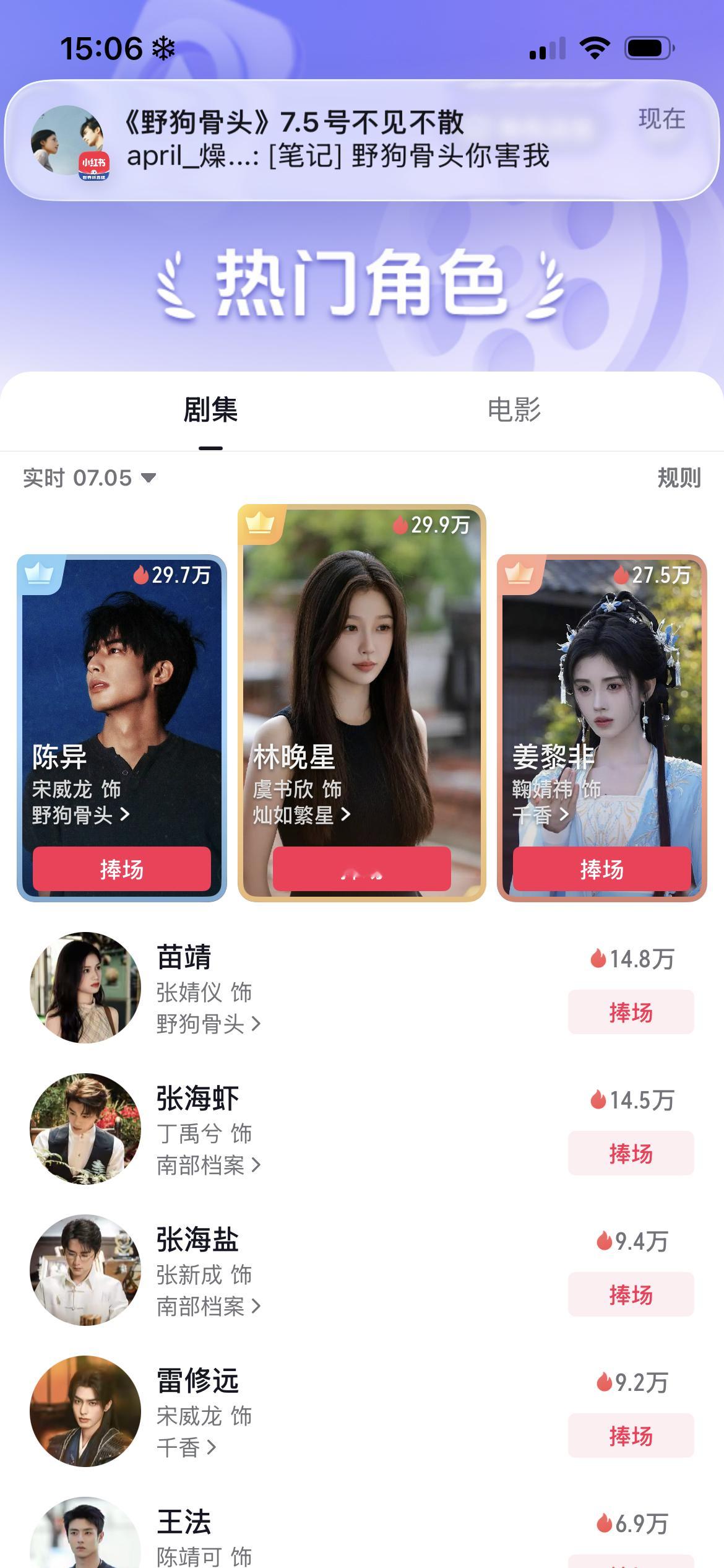 准备top1了