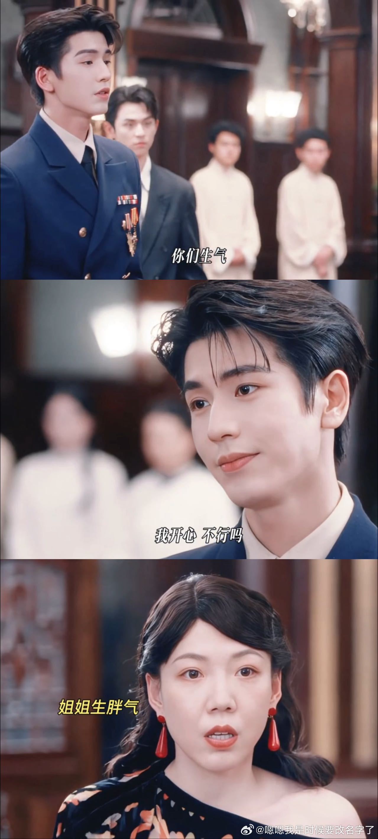 张凌赫专治吴莫愁各种不服吴莫愁全程被张凌赫碾压式互怼吴莫愁铆足劲想压弟弟一头，结