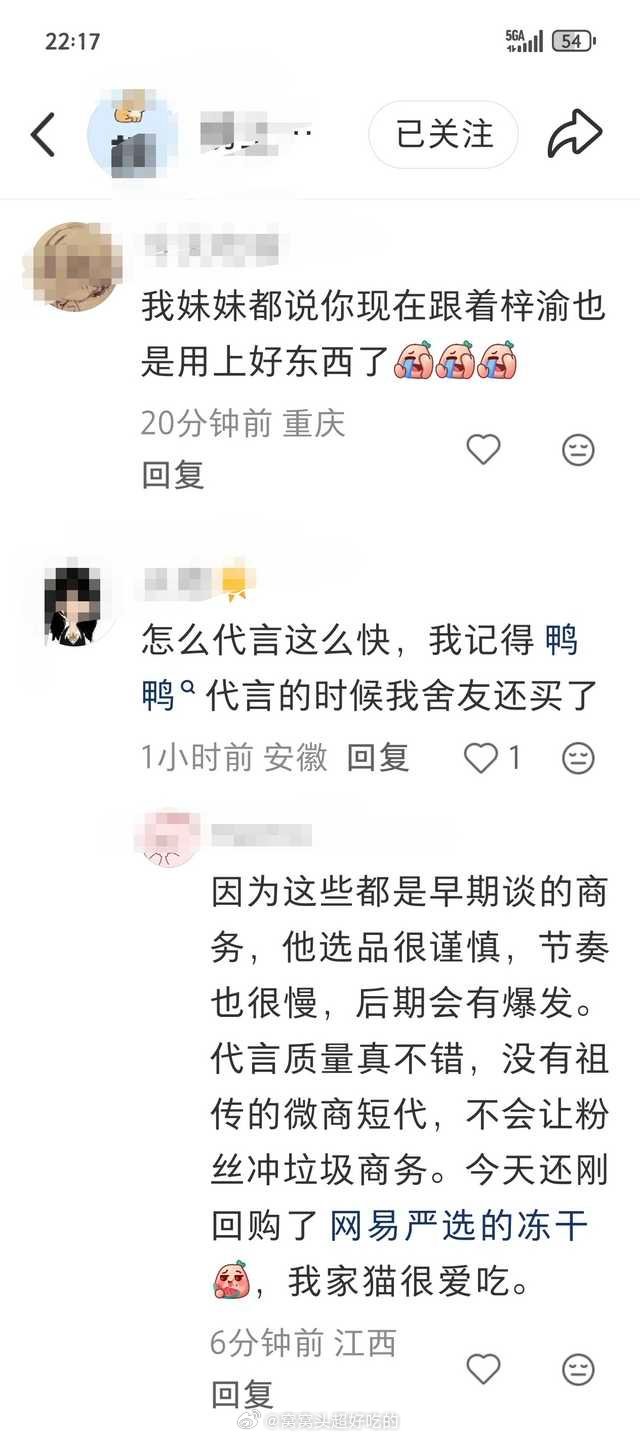 嗯不买微商只买临期水烂羽绒 