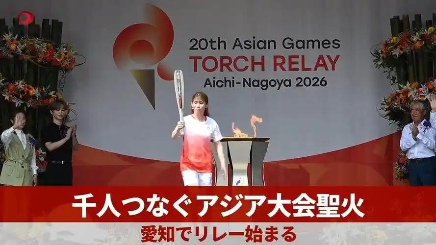 名古屋亚运会的圣火刚在爱知县点燃，1200 余人的中国代表团连赛场大门都还没踏进