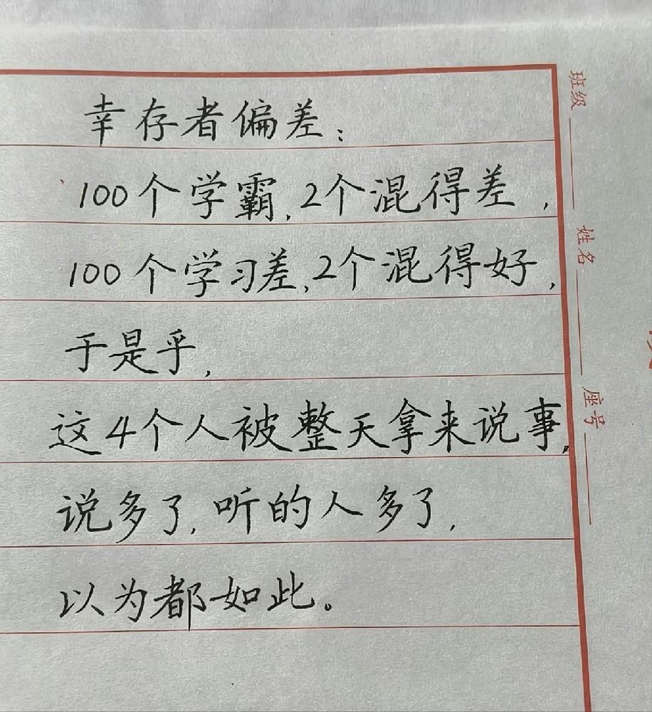 这个逻辑，有问题吗？