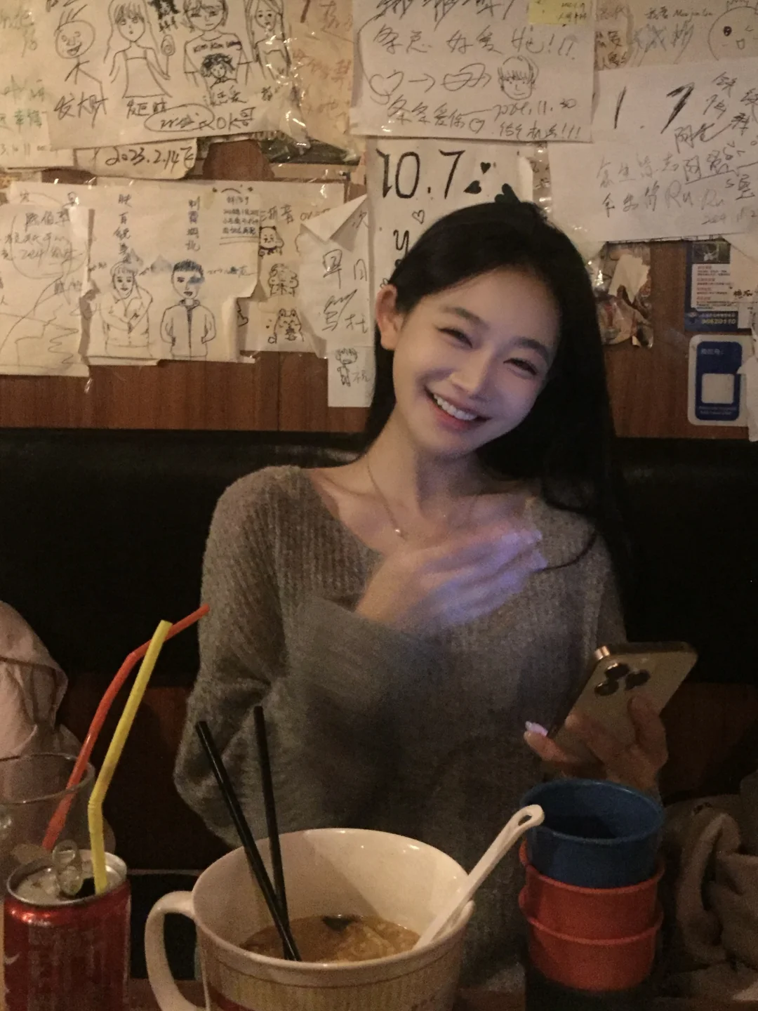 微醺日记📔