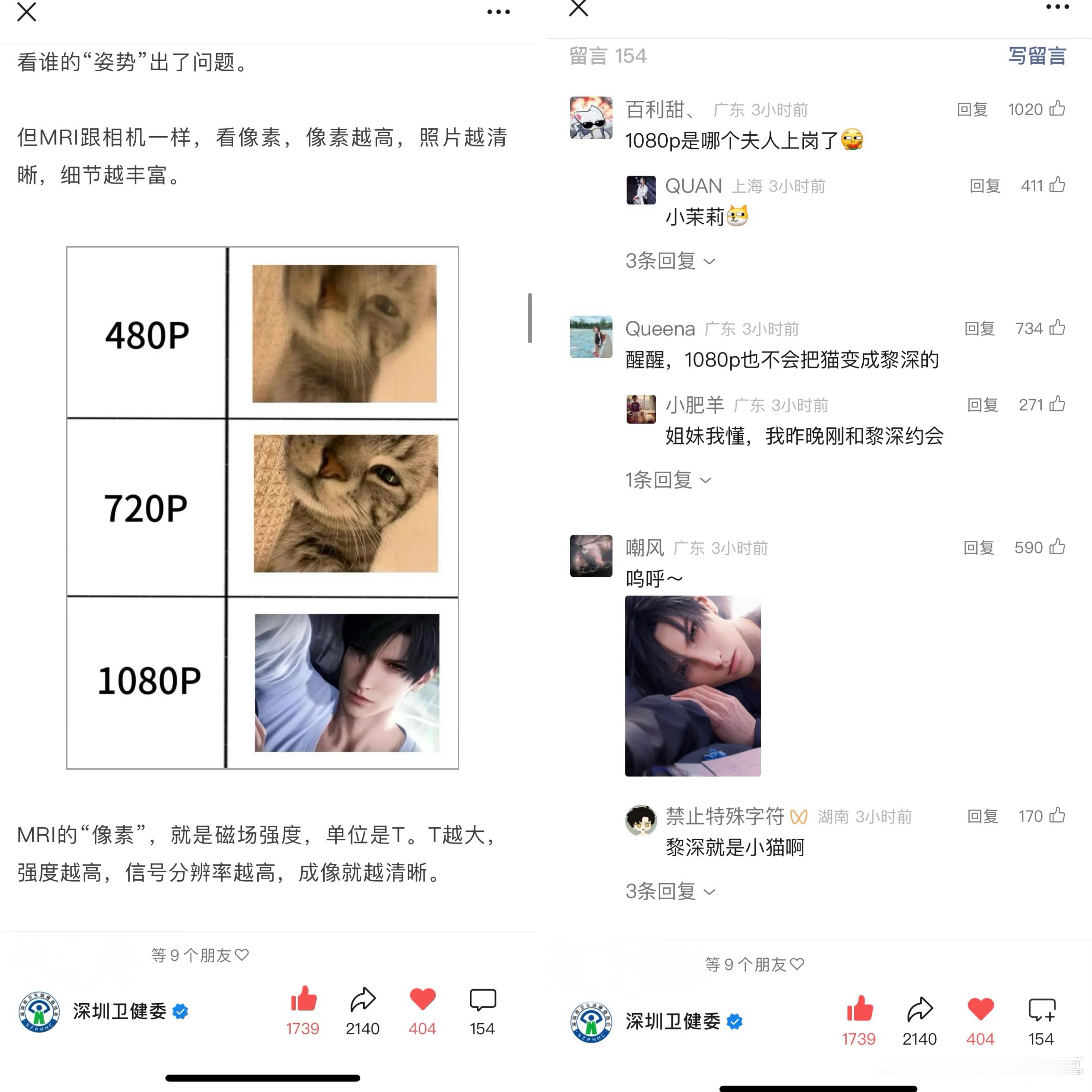 国民度🔝黎深一天两次破圈🈶继福布斯 中经网 南风窗 时尚芭莎等国内外【主流媒
