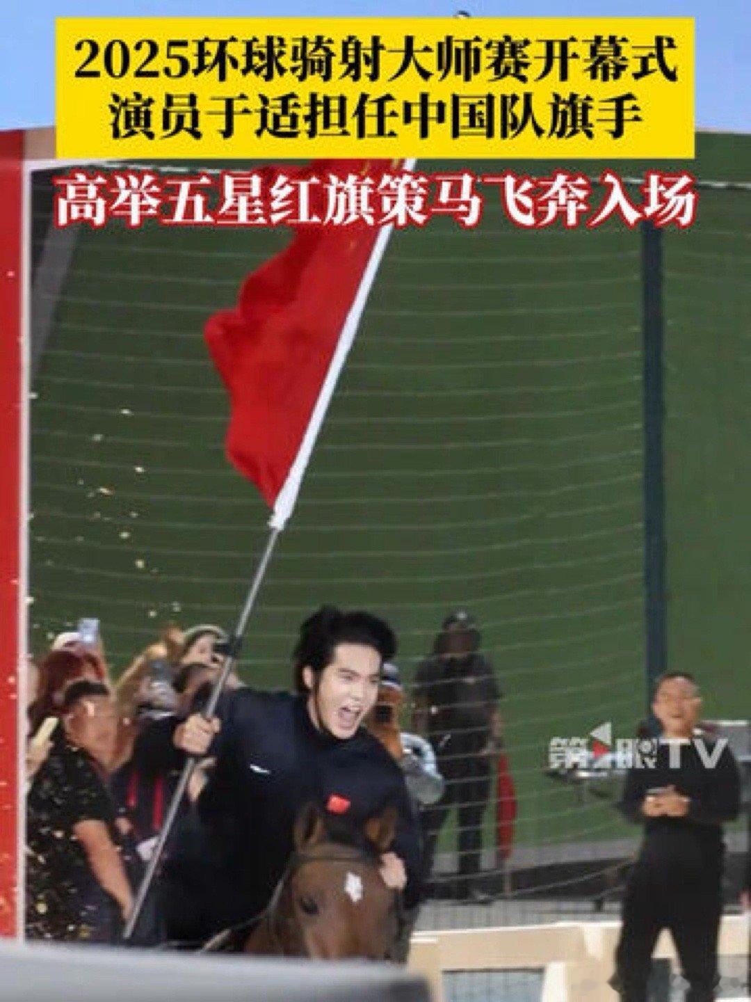 于适1222生日快乐 骐骥驰骋势不可挡