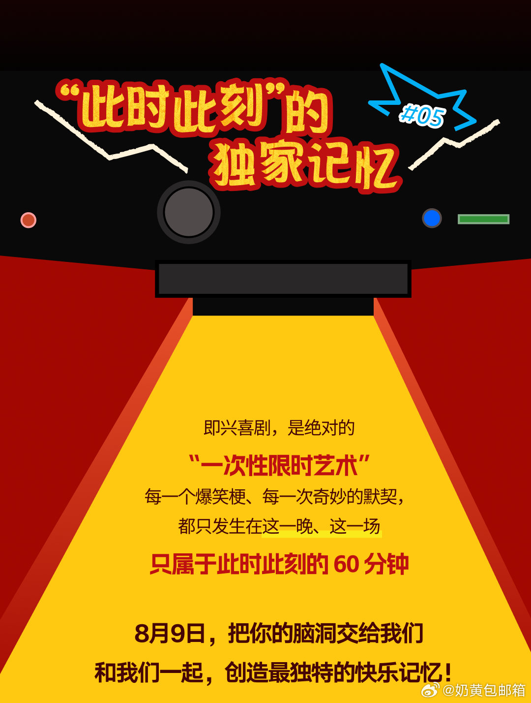  网友围绕剧集产出了海量优质二创内容，从CP向混剪视频到趣味表情包层出不穷，比格