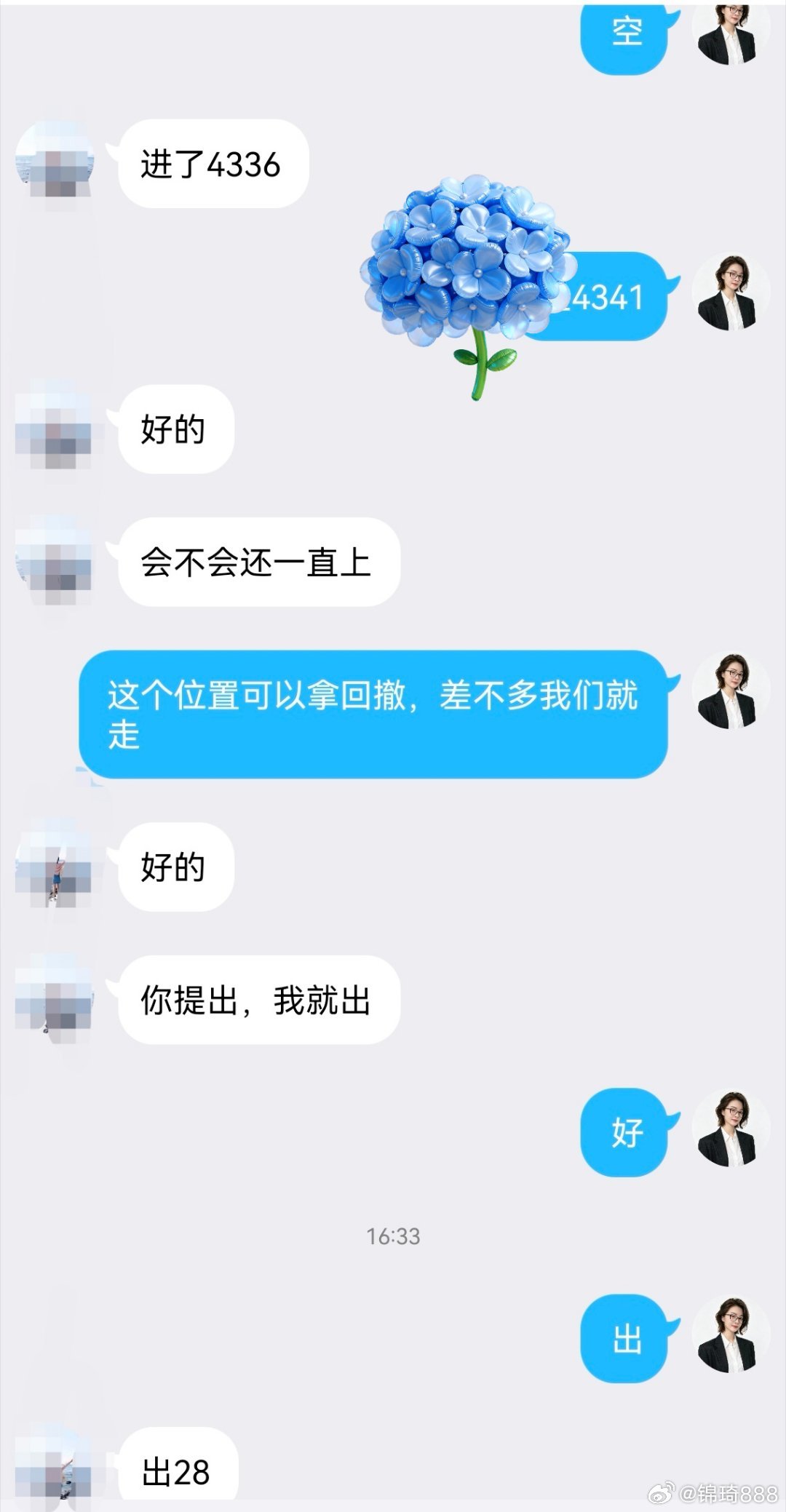黄金哆连勝后，抓住机会博箜，4336位置箜，出在4329，7个典不多也不少，把稳
