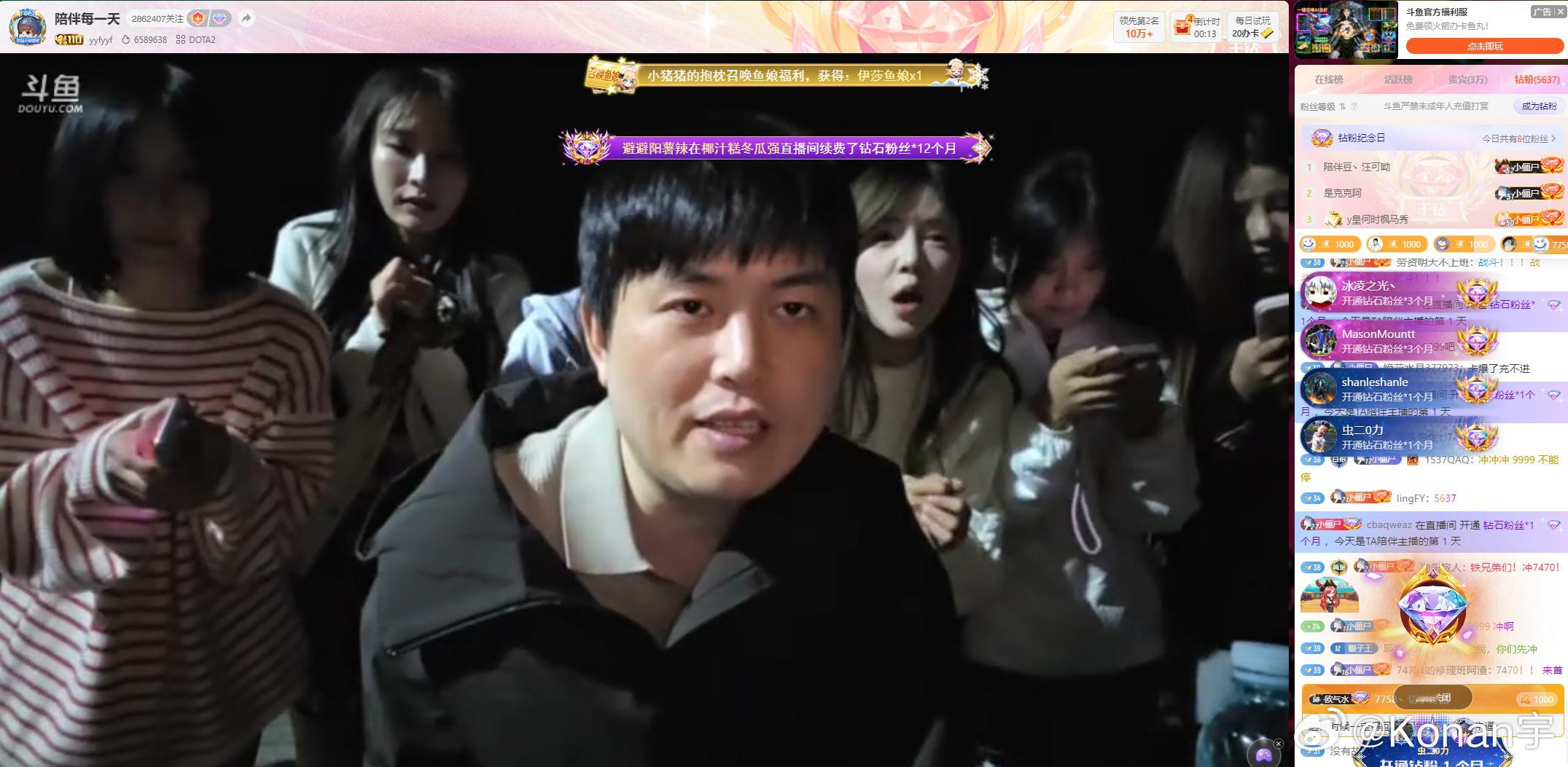 枫哥今天这是往万钻冲了！dota2