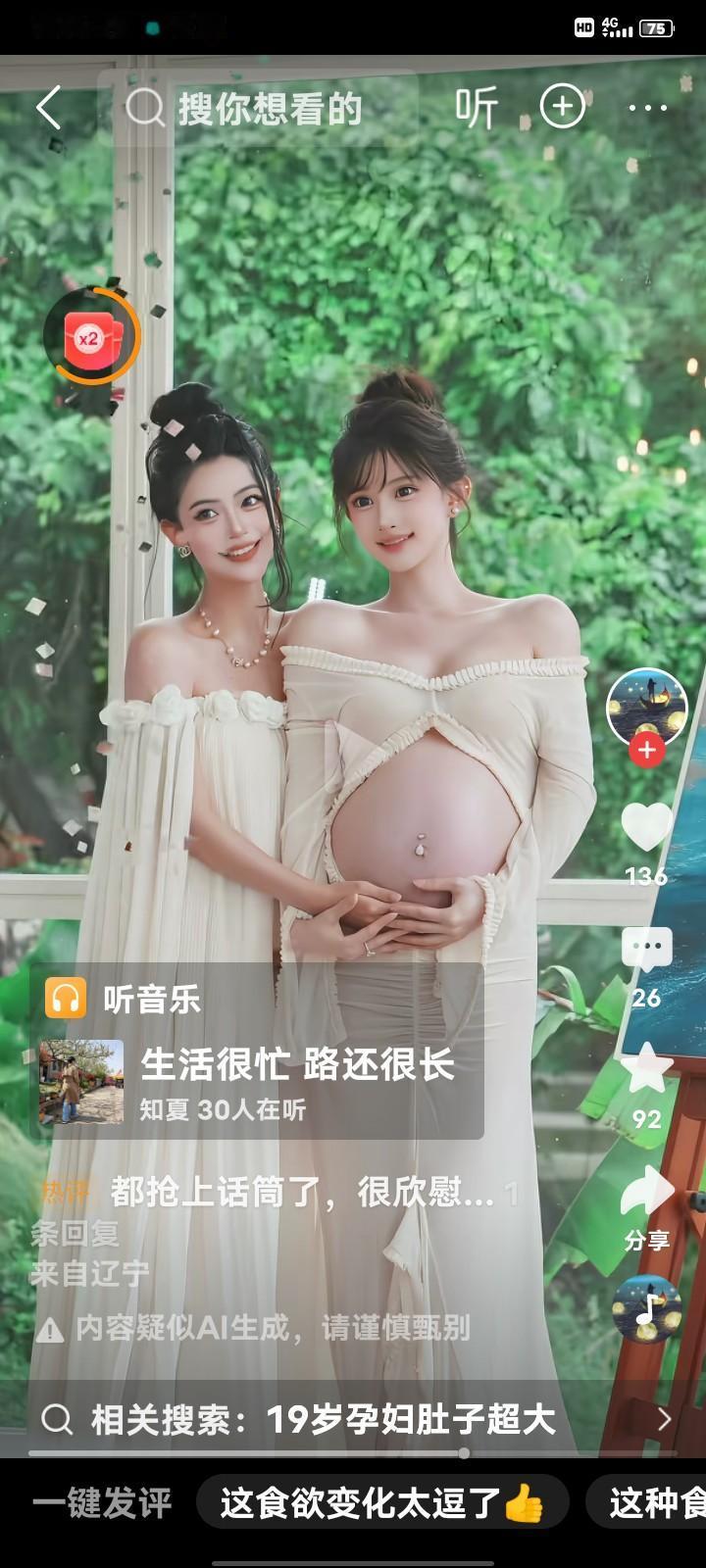 中国男足的悲哀在于找不到适合自己的路。问一万个人有8千种解决方案。想起了大明王朝