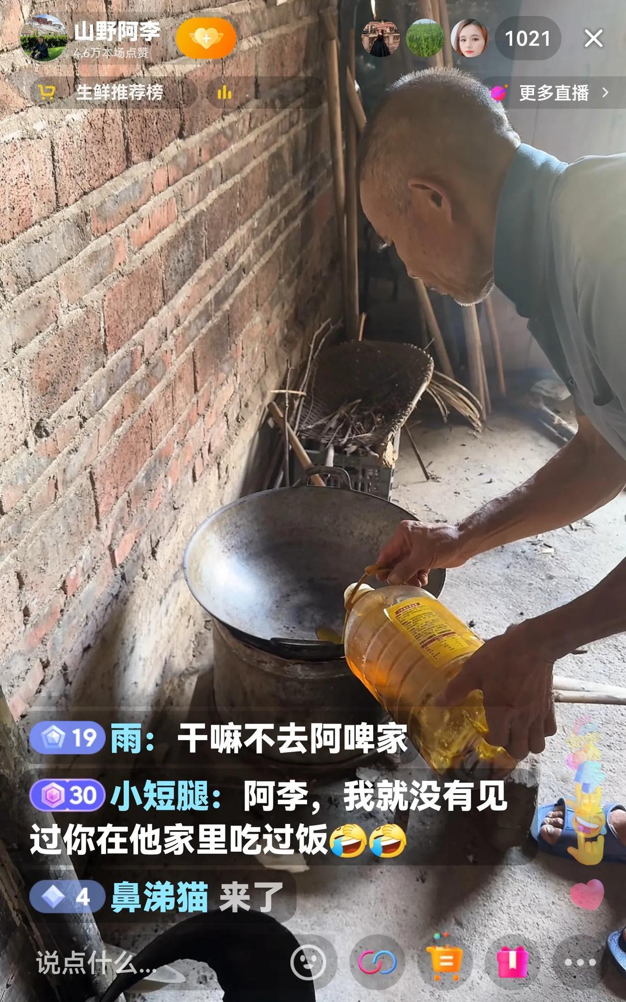 今天阿李去老伍家做直播的时候，又被几个黑粉给惹恼了。他说现在光拍视频不卖货根本挣