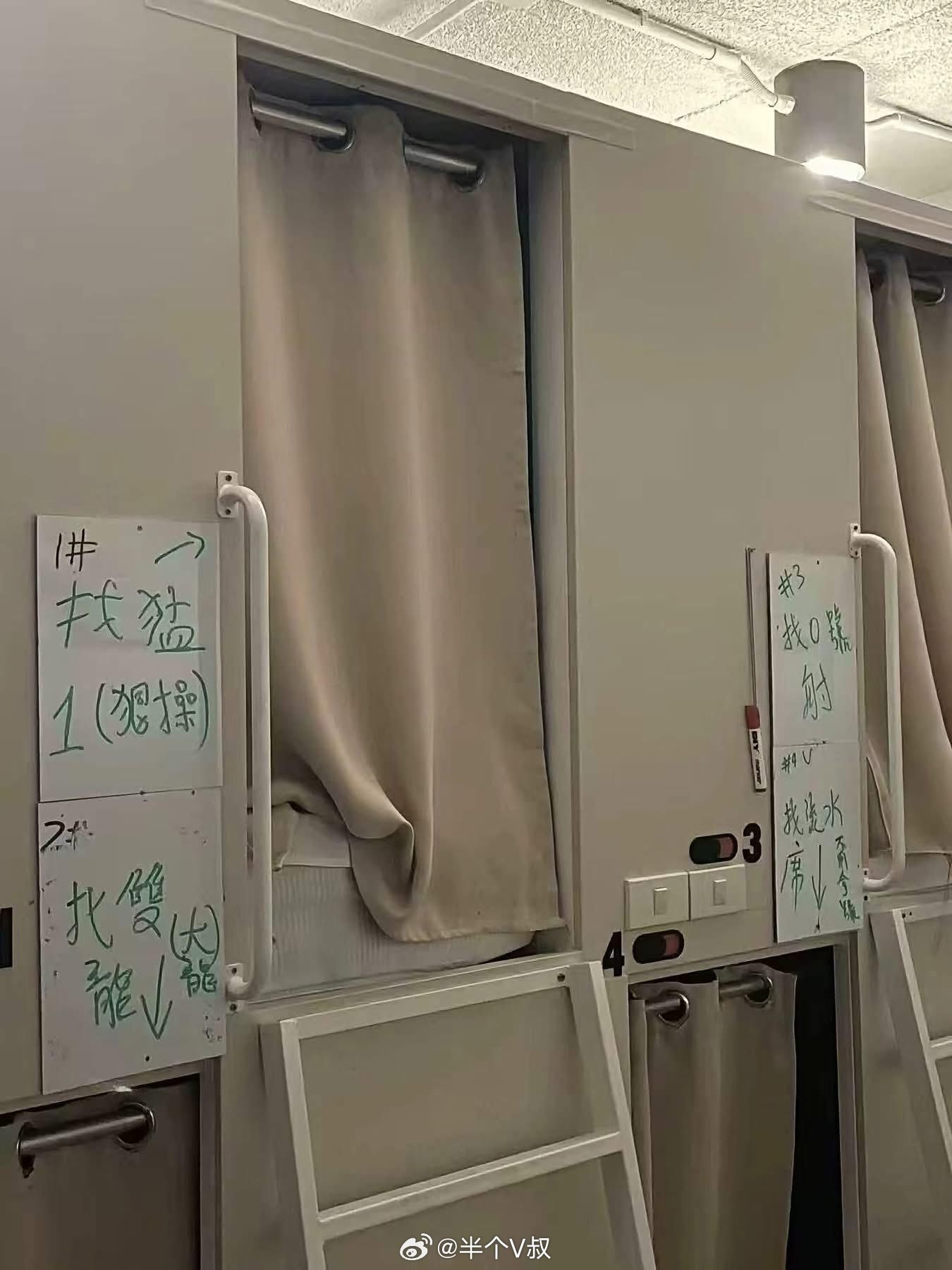 现在青旅都流行这样了吗 