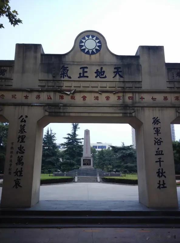 1944年豫湘桂战役中，方先觉率国民革命军第十军约1.7万人死守衡阳47天，对抗