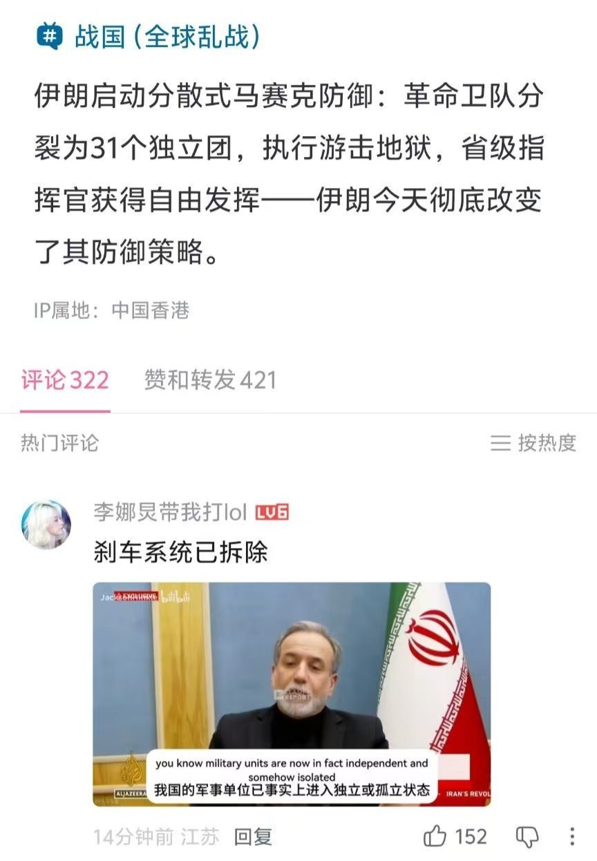 把能谈判的打死后。。。让我想到曹操建安十五年《让县自明本志令》中的话“设使国家无