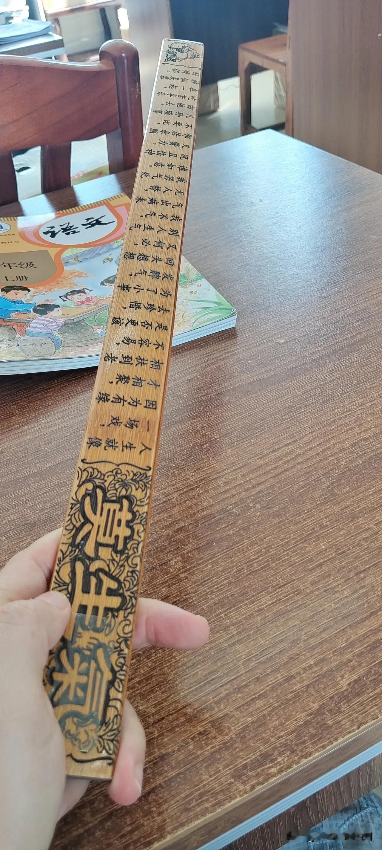 上了一整天的课，学生都在那馋着说:"好香啊，好香啊！……"至于我的课讲了什么，他