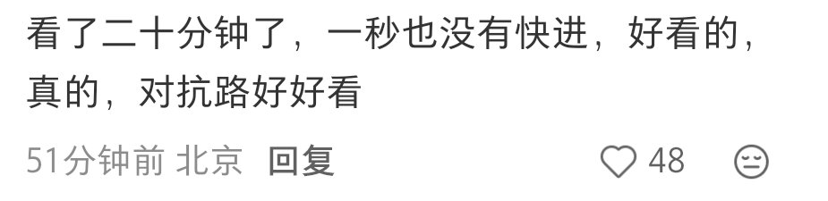 炽夏首播反馈炽夏开播反馈好看的！炽夏