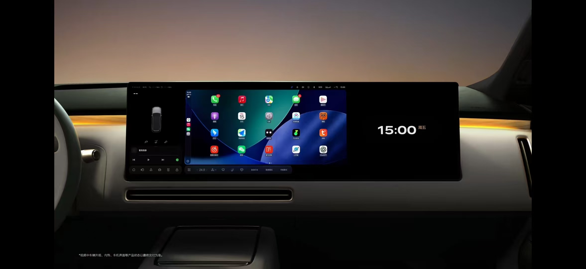 iPhone用户重大利好，理想车机即将奸容Apple CarPlay，开车喜欢听