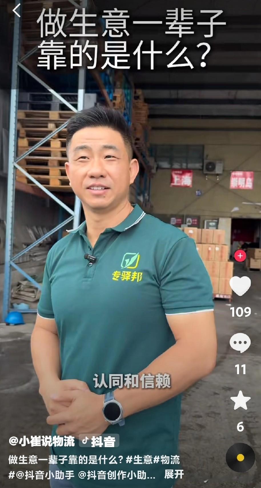 李姐在东方甄选买沙棘原浆
一箱10瓶 每瓶不到5元
到货开箱 随手拿一瓶
瓶底坏