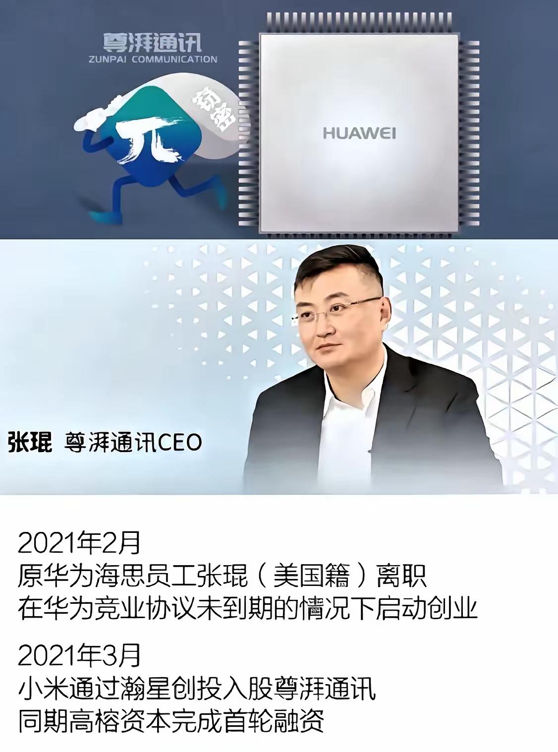 我有种预感，中国芯片行业要变天了。
不是因为政策扶持，也不是技术突破，而是上海法
