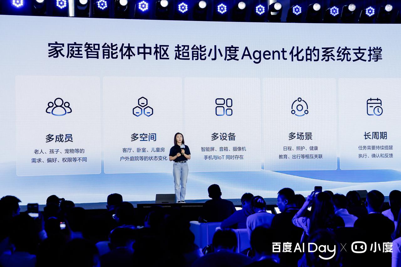 【百度搭子全面接入小度硬件】9月8日，百度AI Day小度新品发布会上，小度宣布